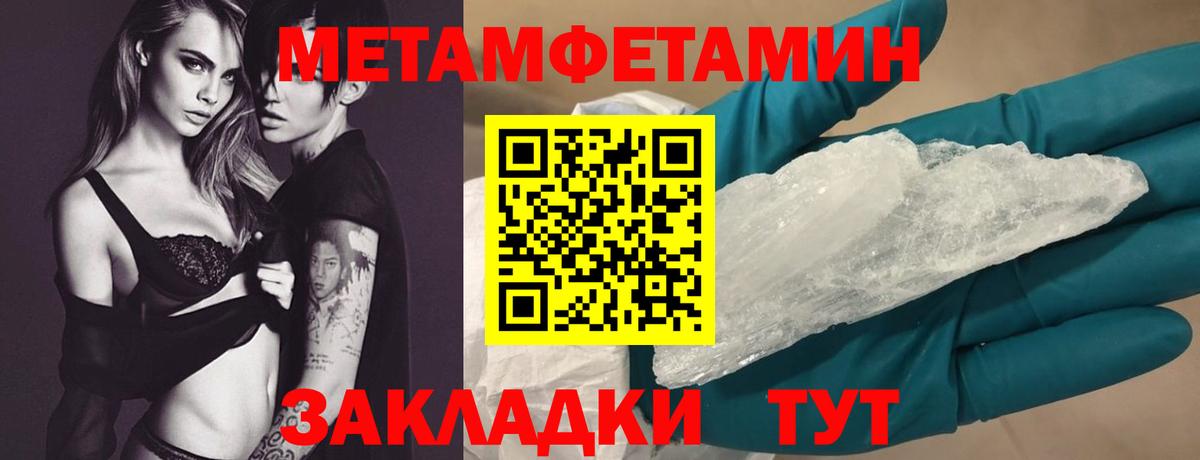 Амфетамин 98% Гусь-Хрустальный