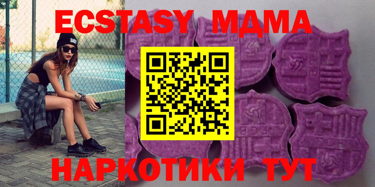 ЭКСТАЗИ mix  Ecstasy Punisher  Вход с VPN  Гусь-Хрустальный 