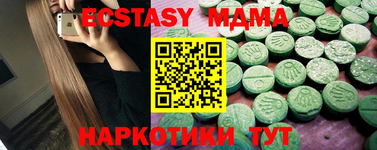 ЭКСТАЗИ бентли Гусь-Хрустальный