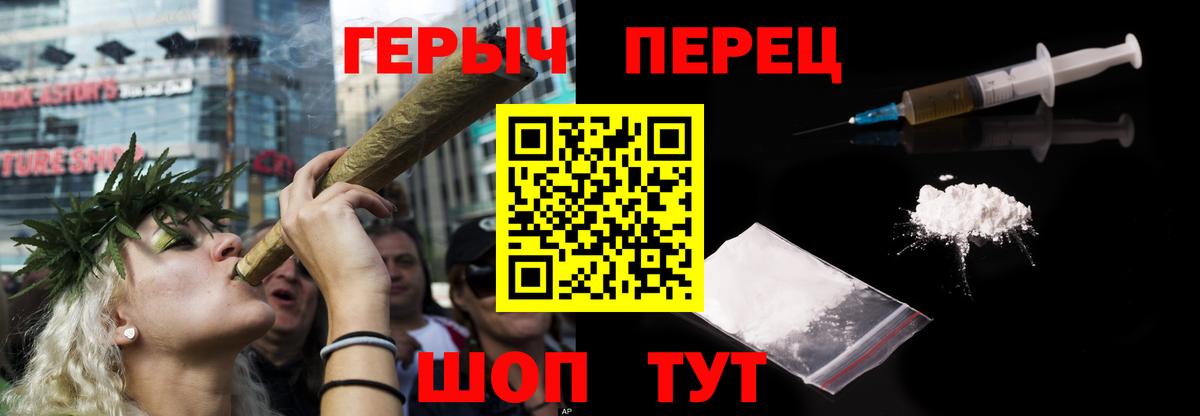 Героин Афган Гусь-Хрустальный