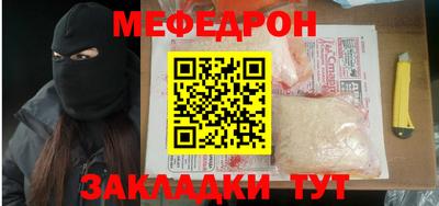 ALPHA PVP Краснодар