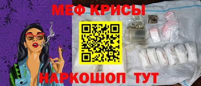 ALPHA PVP Краснодар