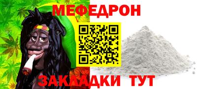 ALPHA PVP Краснодар