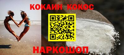 меф Краснознаменск