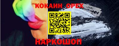 марки lsd Краснокаменск