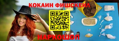 меф Краснознаменск