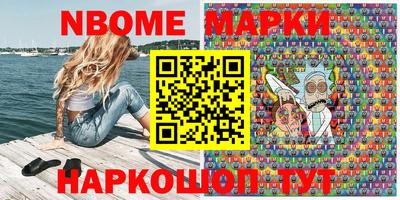 меф Краснознаменск