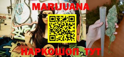 марки lsd Краснокаменск