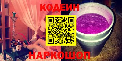 марки lsd Краснокаменск