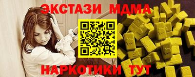меф Краснознаменск