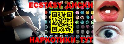 ALPHA PVP Краснодар