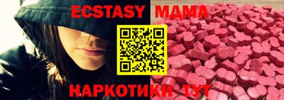 ALPHA PVP Краснодар