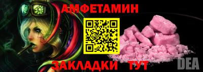 марки lsd Краснокаменск