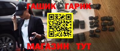 ALPHA PVP Краснодар