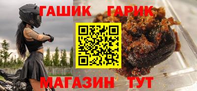 марки lsd Краснокаменск