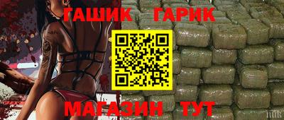 ALPHA PVP Краснодар