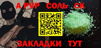 марки lsd Краснокаменск