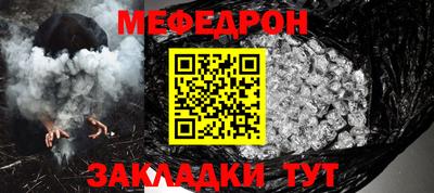 ALPHA PVP Краснодар