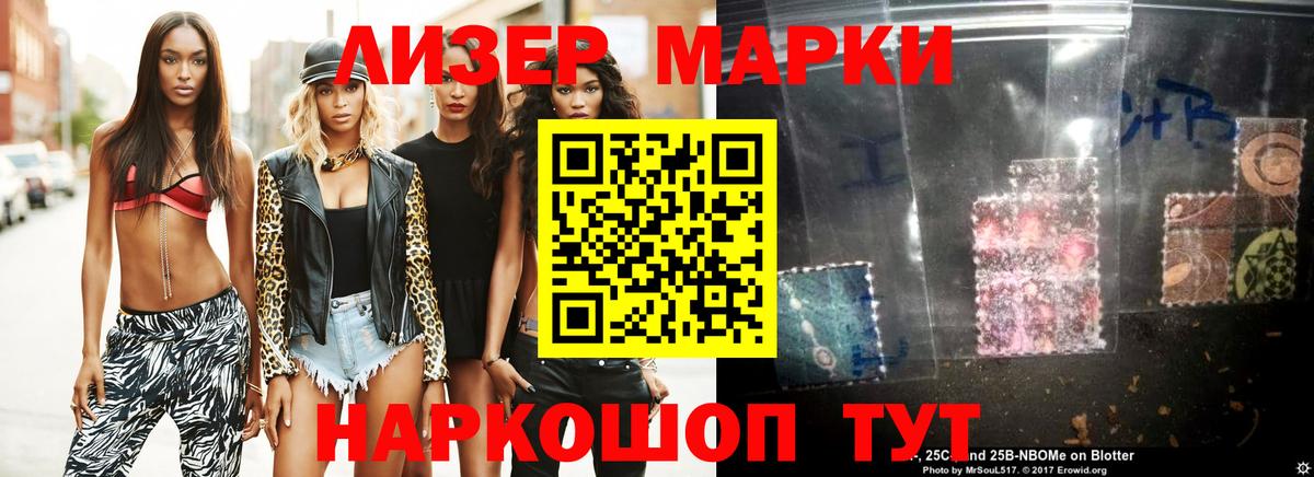ЛСД экстази кислота  LSD-25 экстази кислота  Вход с VPN  Гусь-Хрустальный 