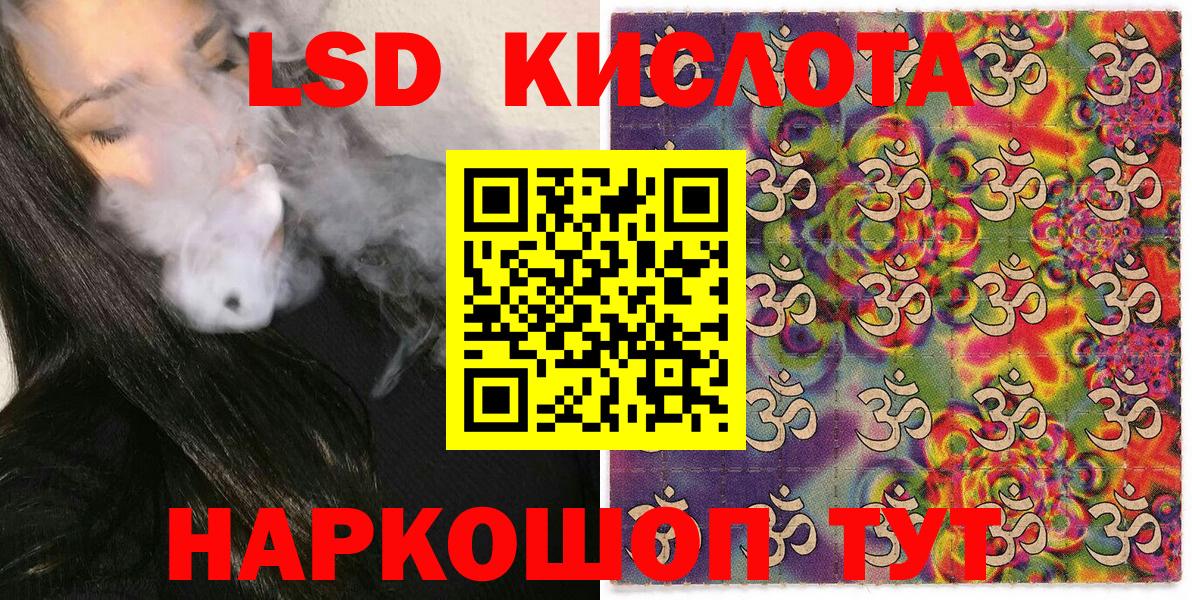 Гусь-Хрустальный  Наркотические марки 1500мкг  Наркотические марки 1500мкг  Марки NBOMe  Вход с VPN 