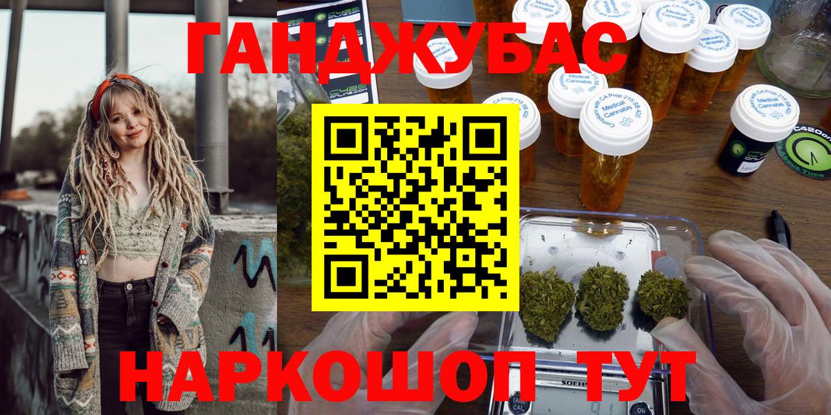 МАРИХУАНА гибрид Гусь-Хрустальный